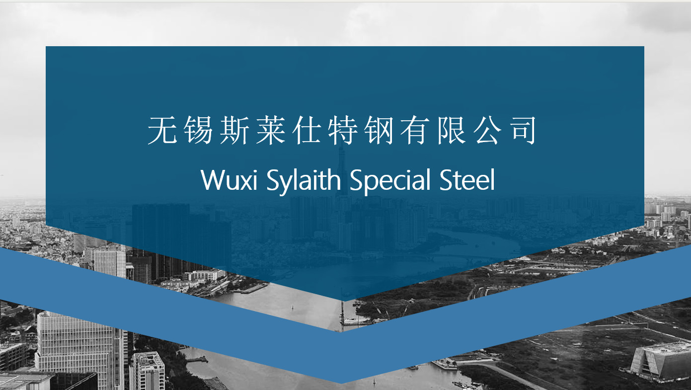 Últimos blogs de la empresa sobre La innovación impulsa la mejora de la calidad, los nuevos productos de acero inoxidable de Wuxi Syliath Special Steel Co., Ltd se lanzan